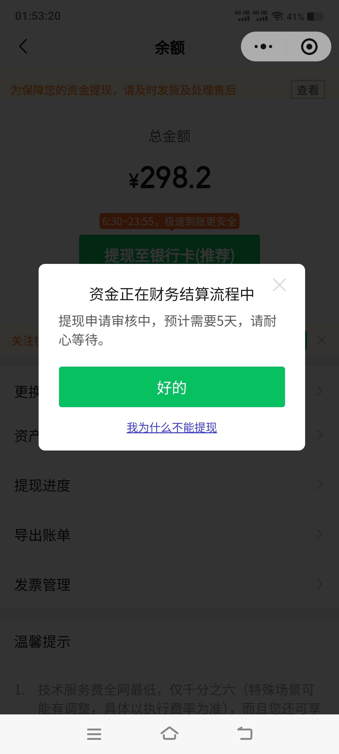 我去 就怕出现这种

17 / 作者:卡农社区保安 / 