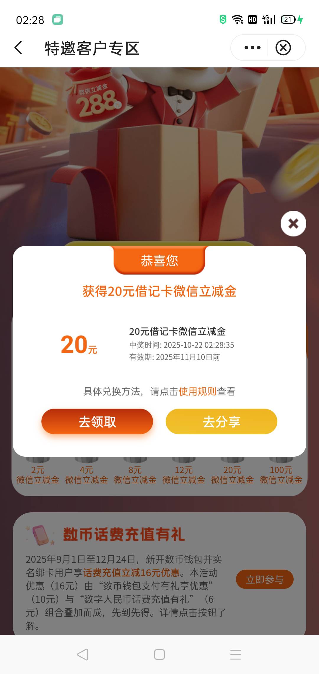 破蛋


21 / 作者:轮回困惑 / 