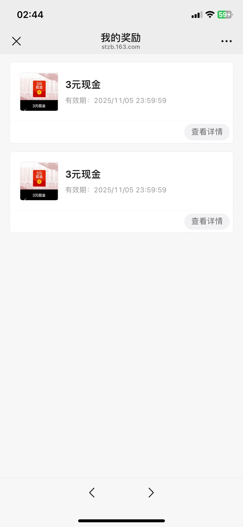 两个 3

57 / 作者:落叶随风i / 