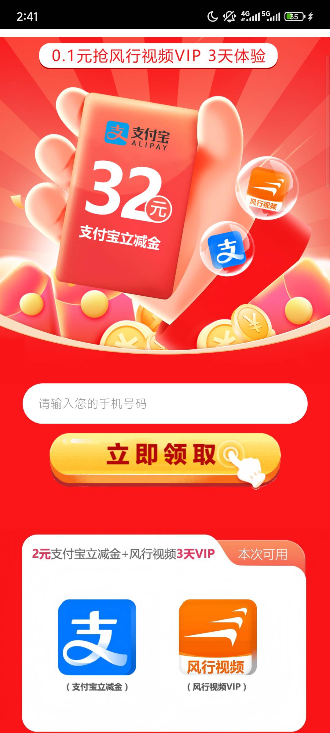 缩水了，公众号领

98 / 作者:xx小休 / 