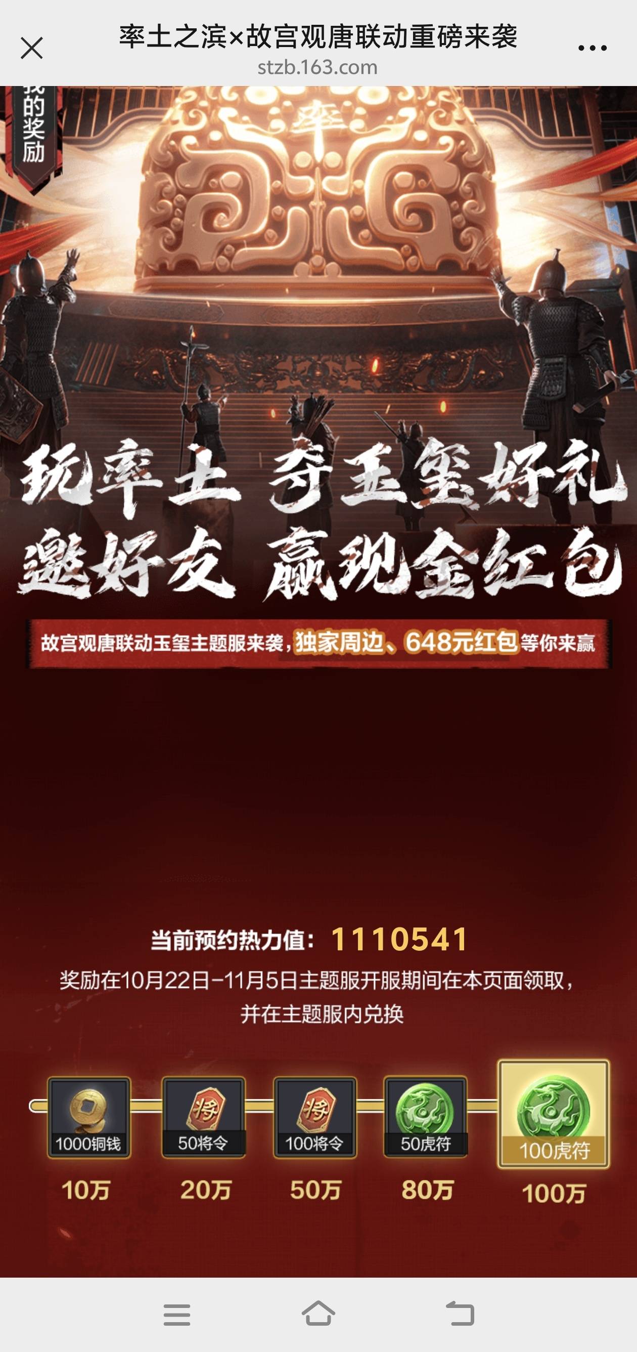 老哥们 率土哪里预约  我这怎么是空的

64 / 作者:我真的不想撸毛 / 