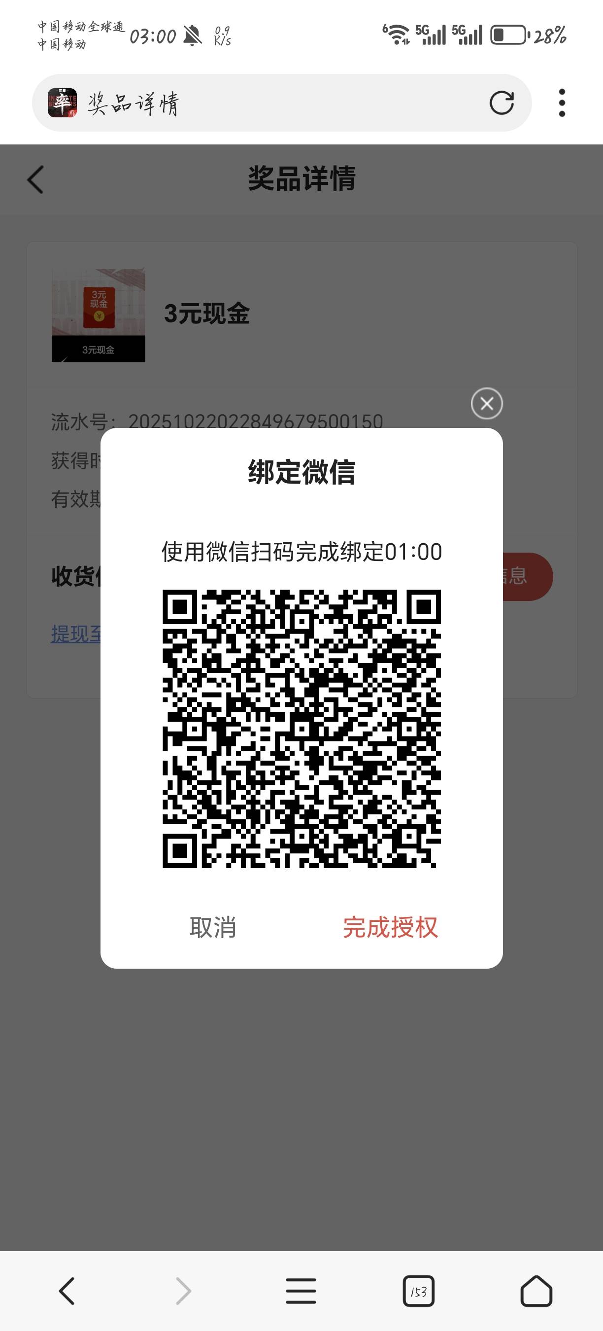 这个两个3 有可能吞包

32 / 作者:天月是条狗 / 