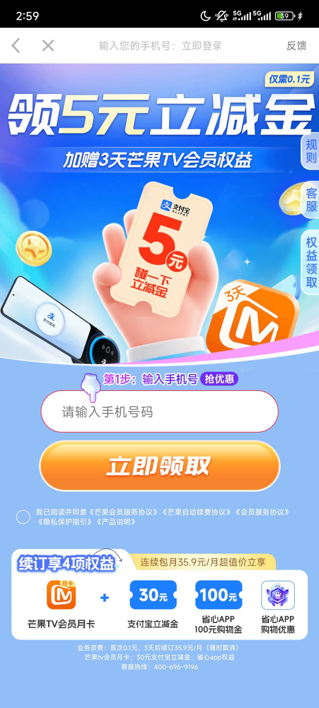 芒果也有，没搞过得可以去

78 / 作者:xx小休 / 