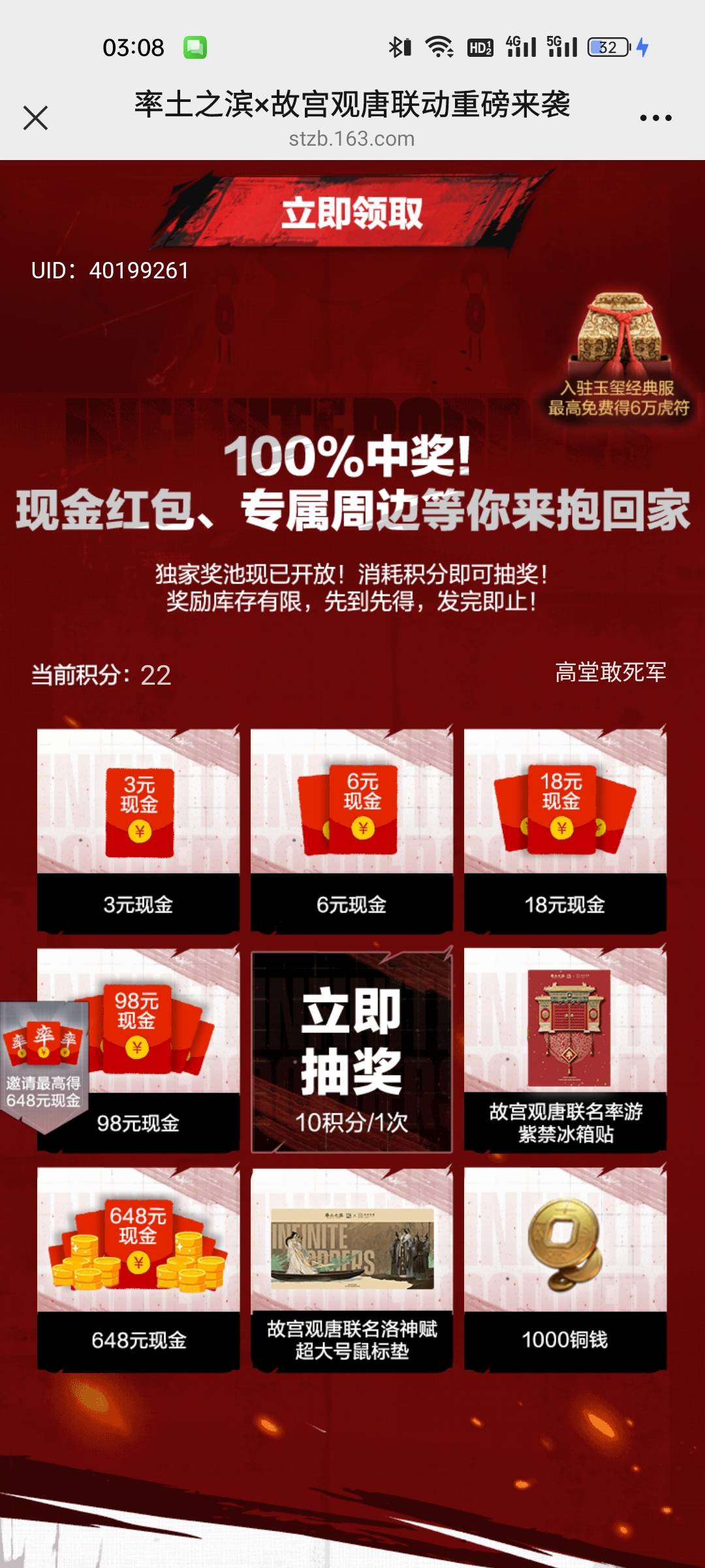 预约以后才20多积分，只能抽2次啊，哪个环节的问题

46 / 作者:千古2018 / 