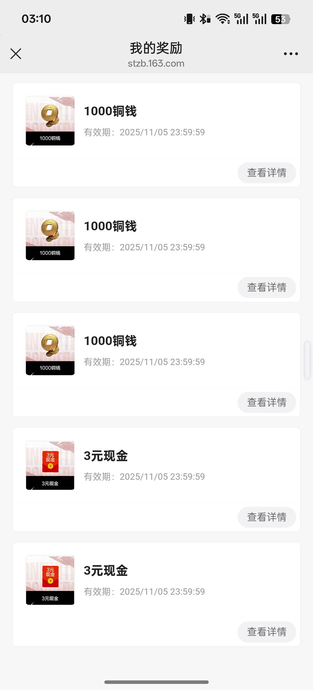 预约以后才20多积分，只能抽2次啊，哪个环节的问题

4 / 作者:Myc。 / 