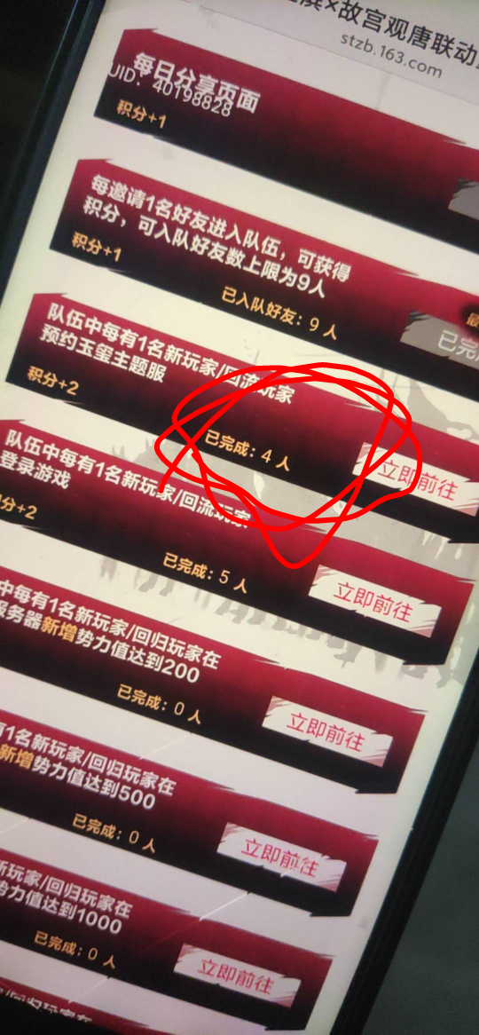 率土之滨你们去建号预约啊！不加分抽个0。去网易云游戏服务号-右下角云电脑里搜率土之2 / 作者:申毛度日 / 