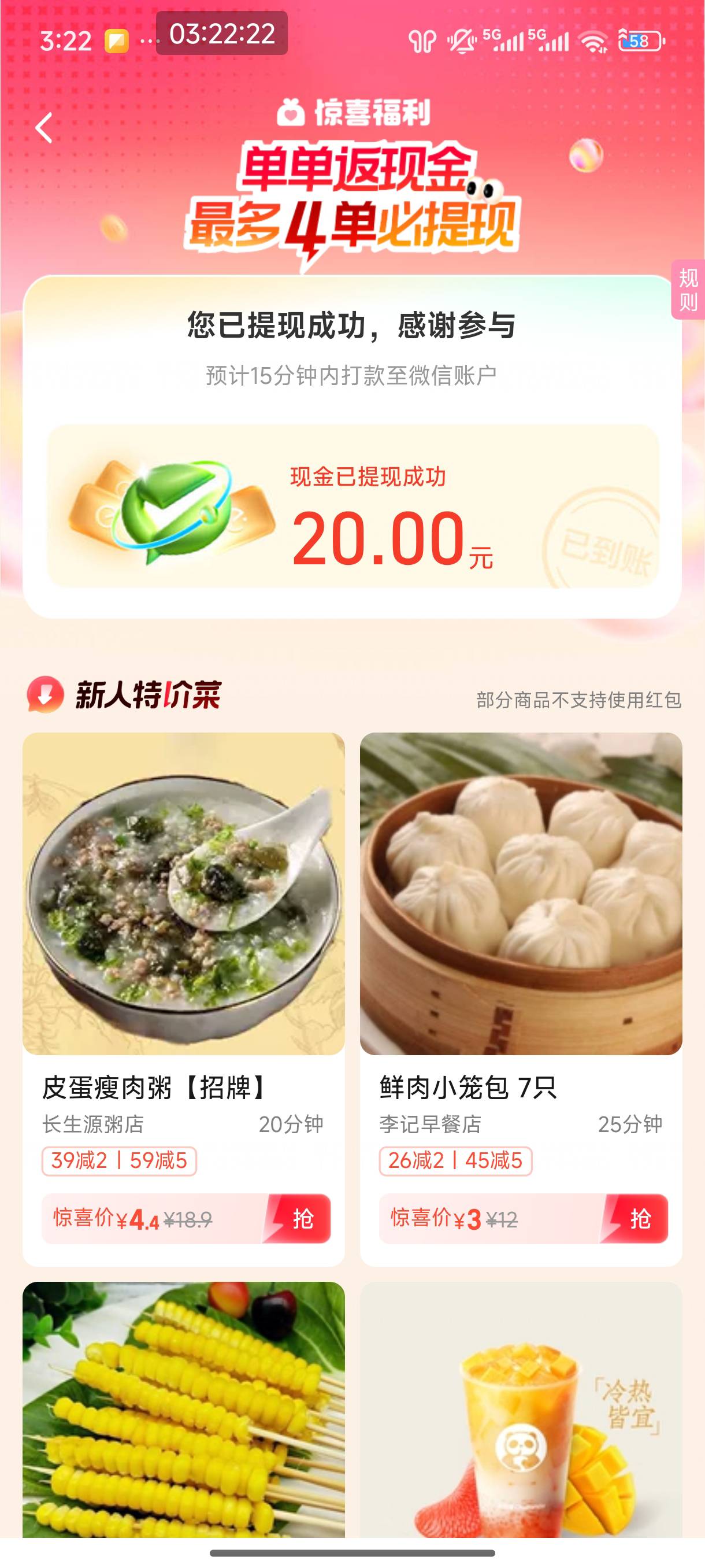 为了这20


80 / 作者:恭喜发财zy / 