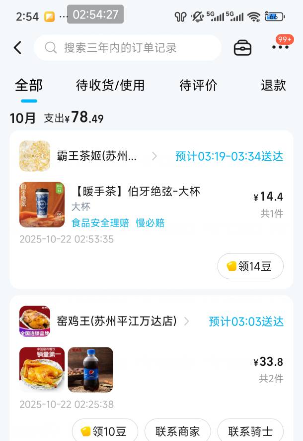 为了这20


15 / 作者:恭喜发财zy / 