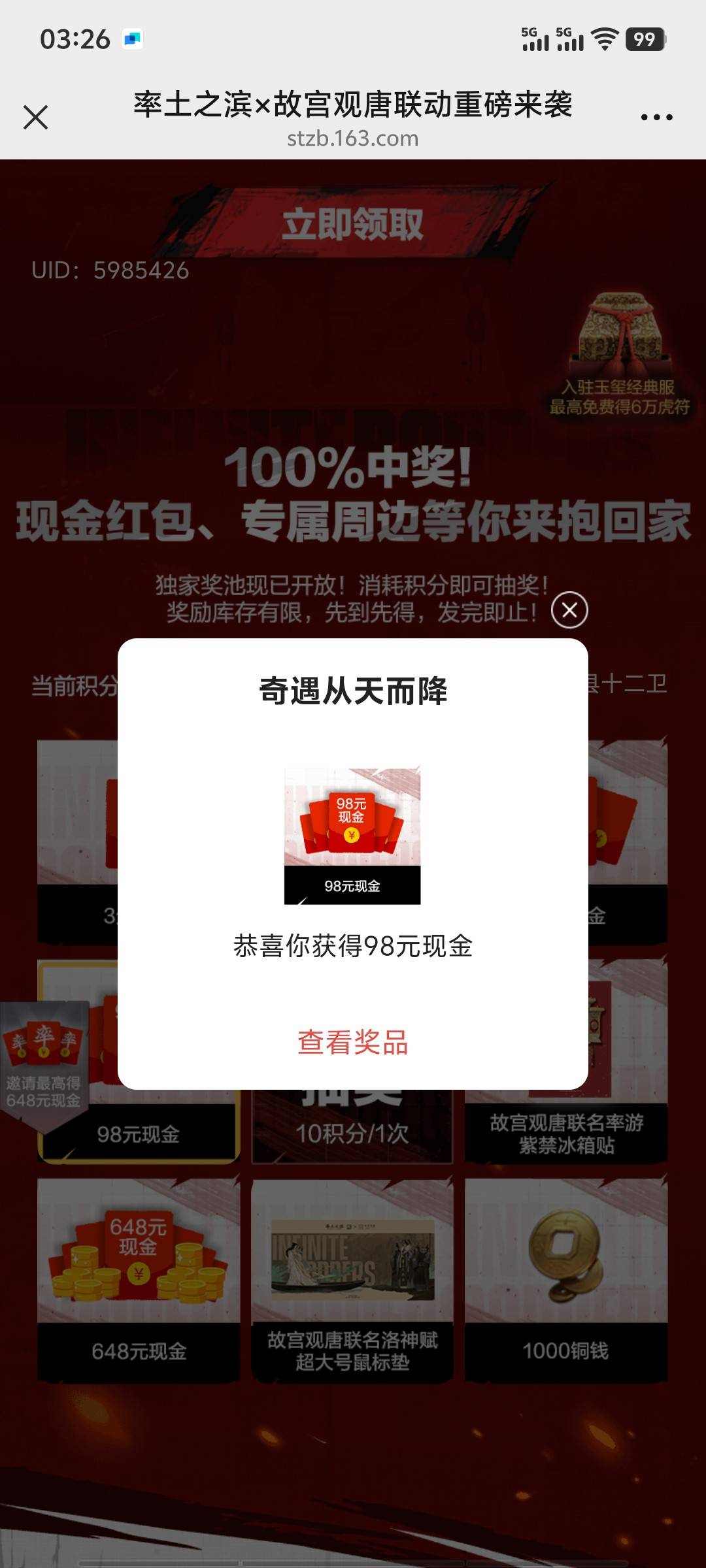 牛b啊

38 / 作者:暴龙战士317 / 
