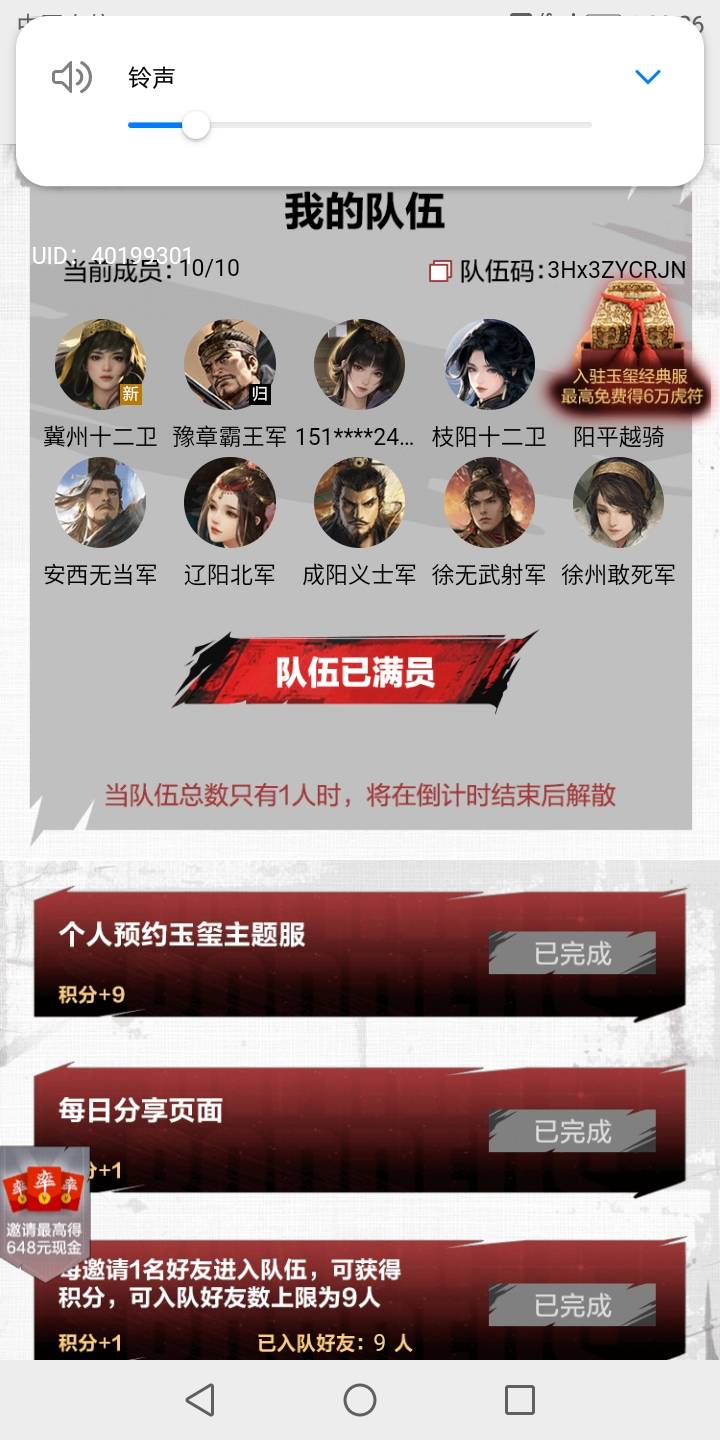 预约做任务啊老哥们，不然进来干嘛？？？？？

65 / 作者:已经是了 / 