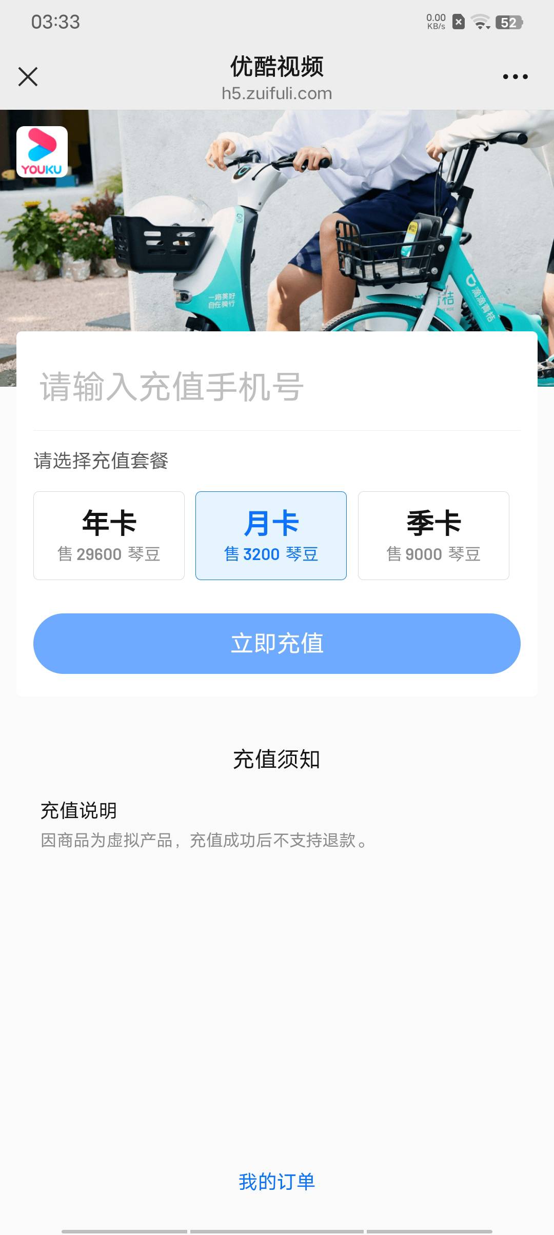 横琴这个快不快 有老哥要吗


25 / 作者:微笑面对生活2 / 