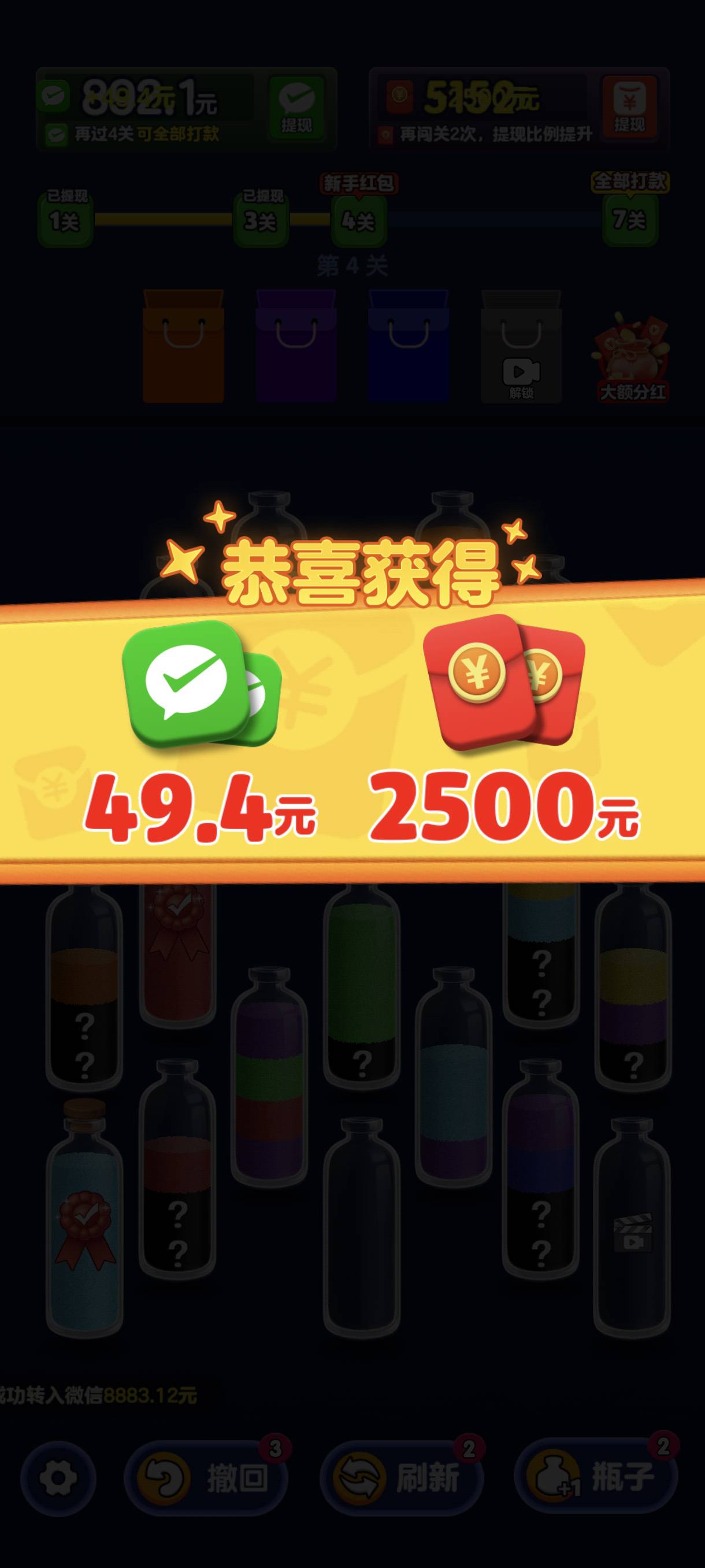 手机刷机后，下了六七个游戏，全都是2毛5一个广告，看个七八块就没水了，啥玩意哦

83 / 作者:l嘿嘿 / 