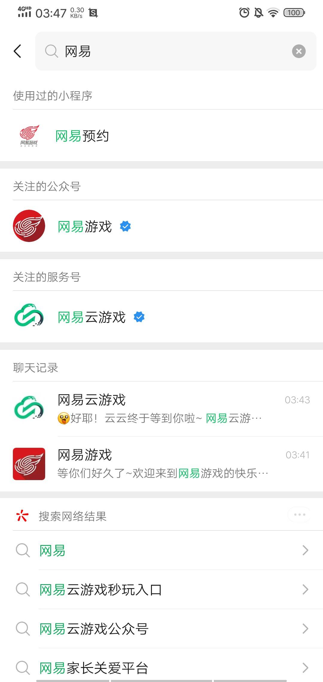 老哥们，是网易云游戏还是网易游戏，进去了怎么操作

91 / 作者:maomao112233 / 