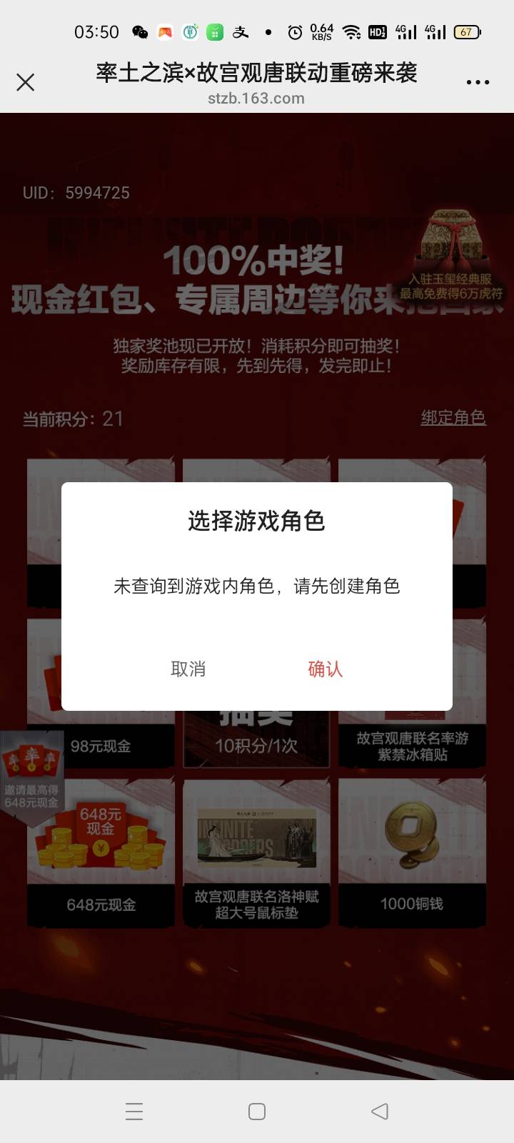 怎么不能抽奖啊

48 / 作者:宁波躺平老哥 / 