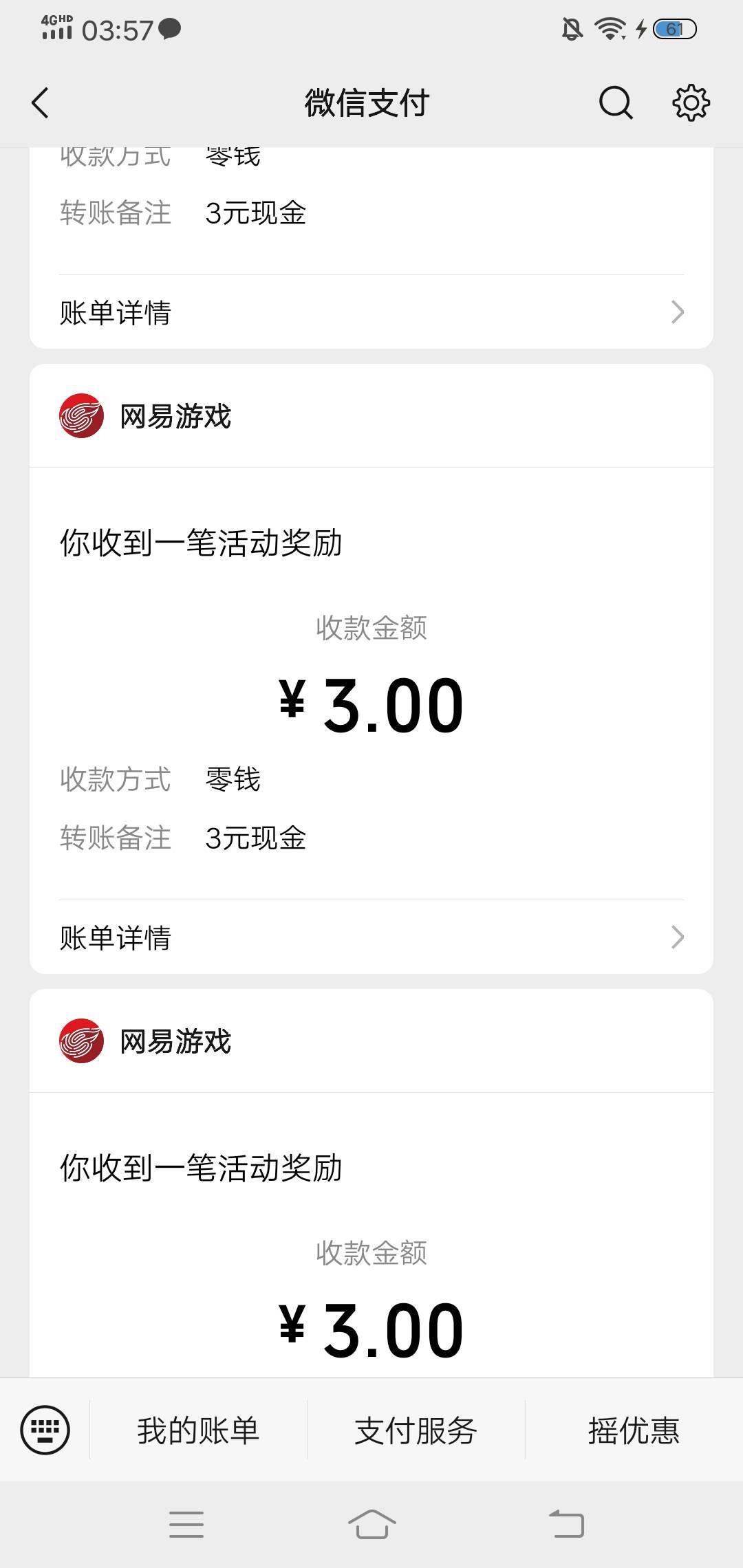 50积分三个三毛

9 / 作者:生命潦草 / 