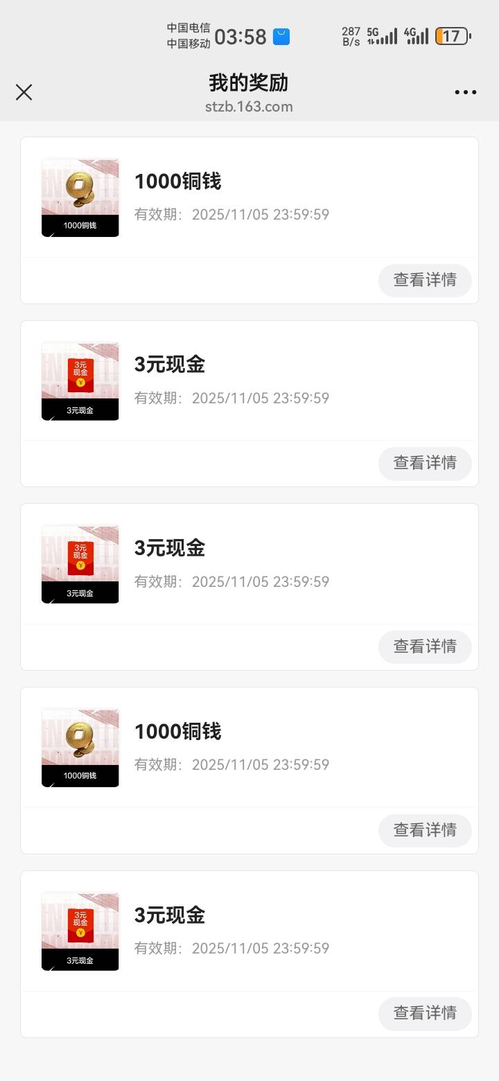 还吞了一个包，估计是同金额，微信限制还是怎样

57 / 作者:吼烦丶 / 