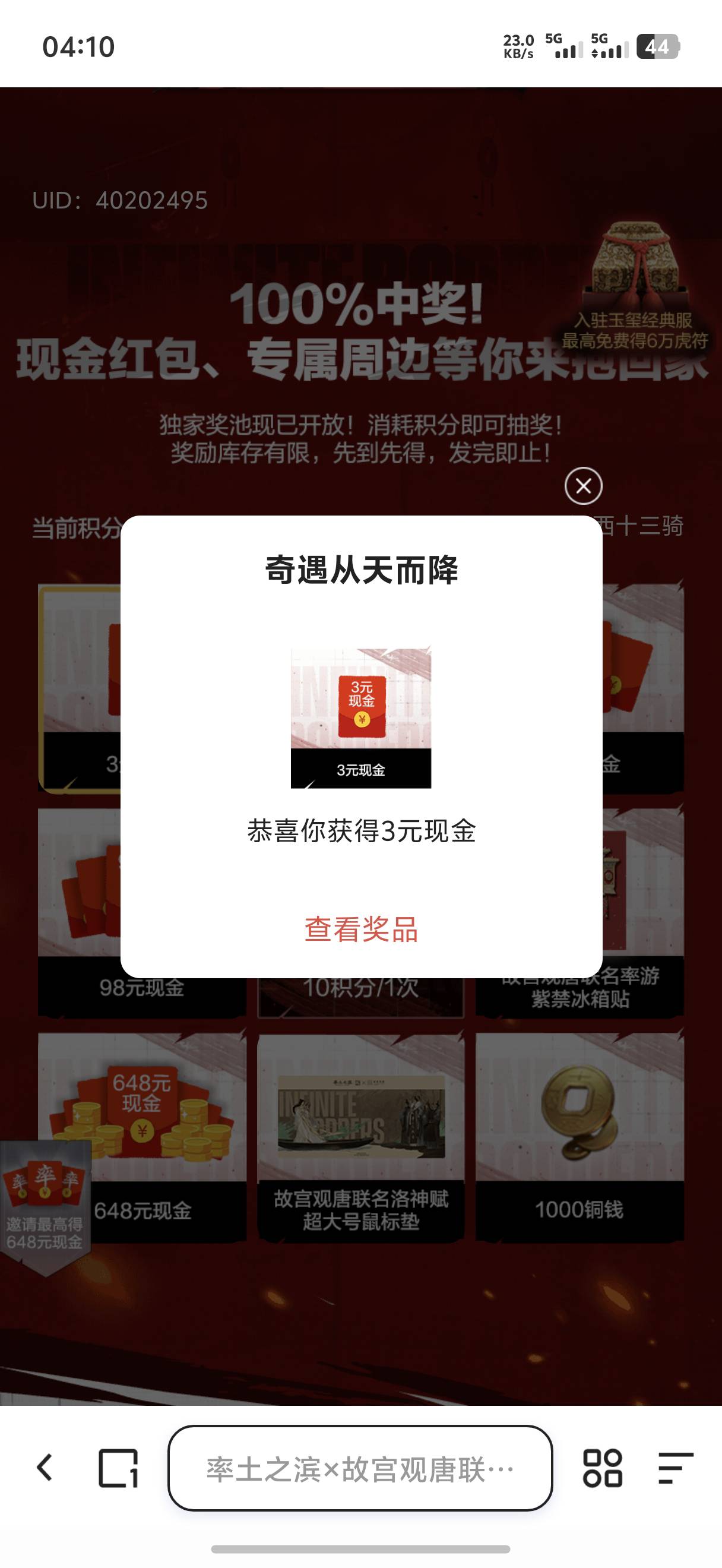 不搞了 十多个全是3 黑成碳了

49 / 作者:yc01 / 