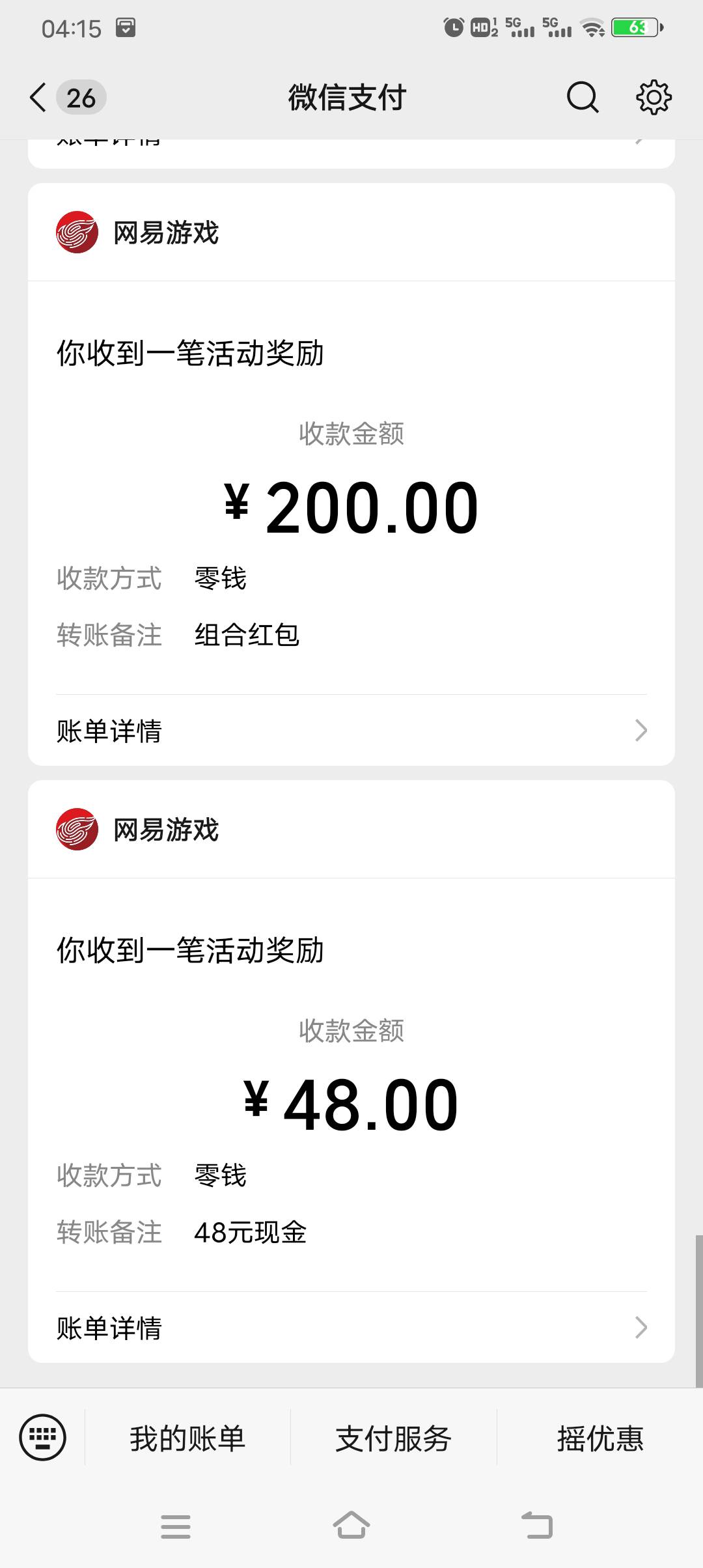 我曹，哈哈

1 / 作者:张五万 / 