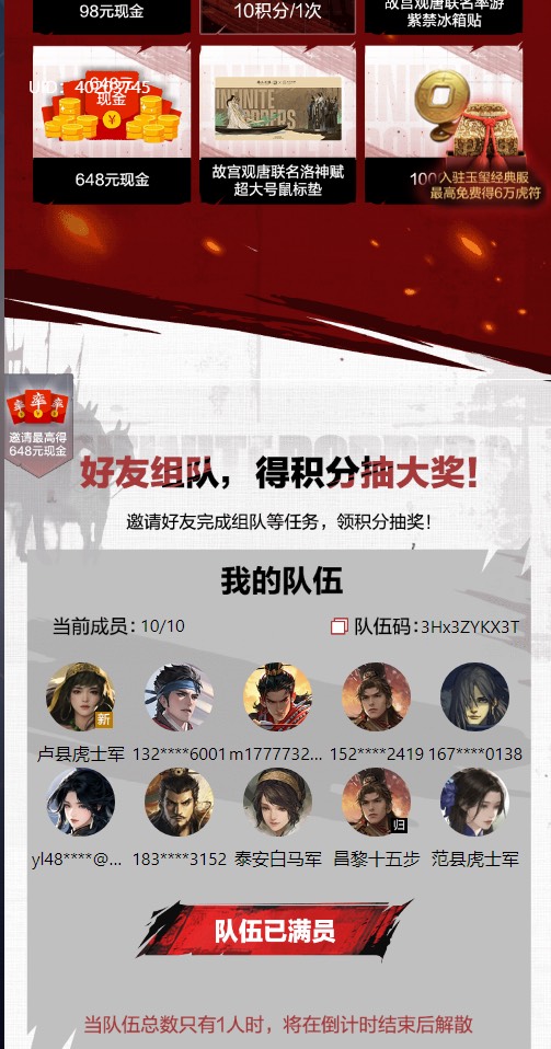 做任务啊 满了就三个预约搞鸡毛

88 / 作者:钢盔哥 / 