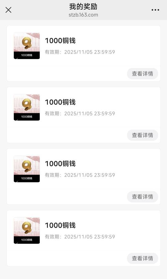 睡醒后兴冲冲的去，然后骂骂咧咧的回来了

84 / 作者:交通銀行 / 