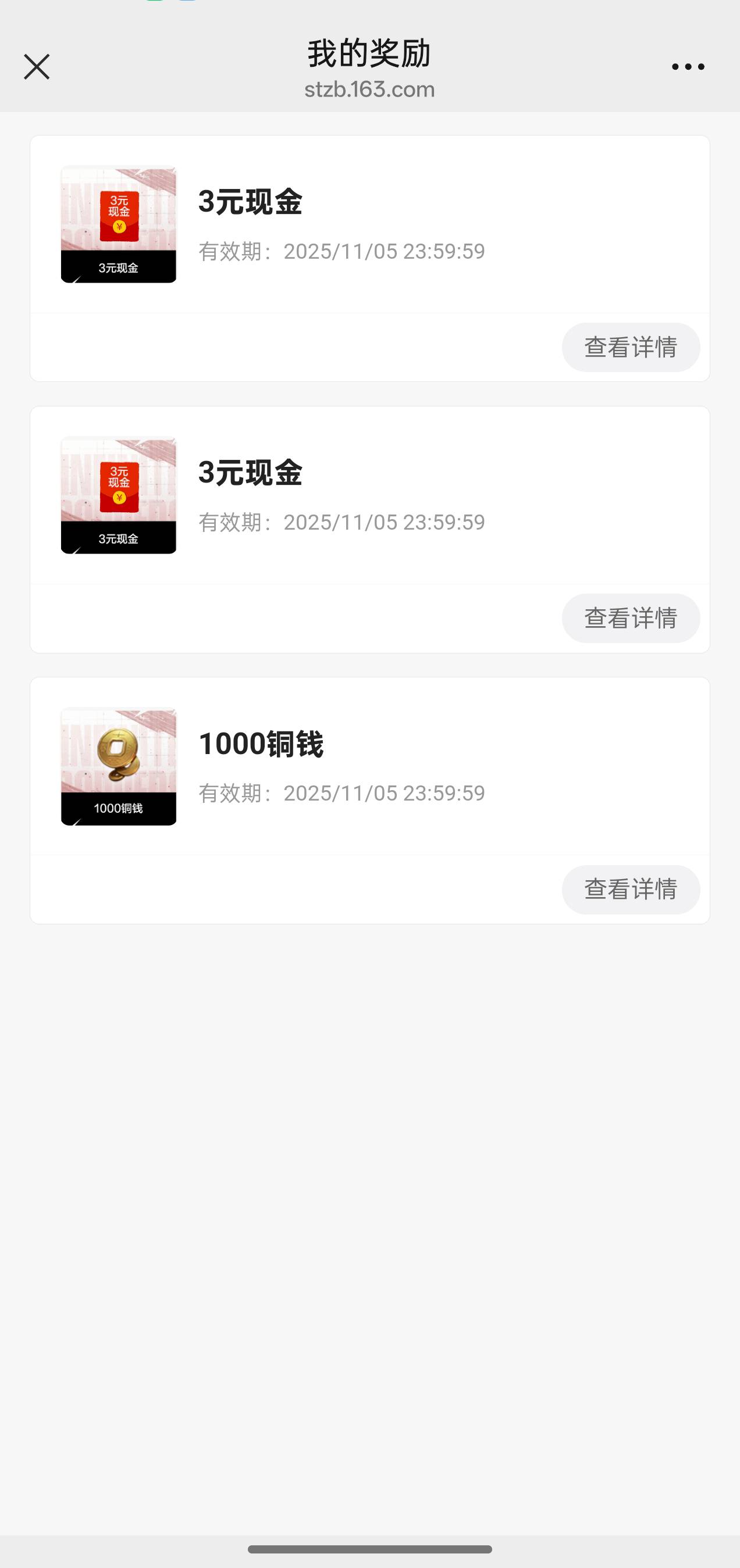 两个3元 没有大毛

58 / 作者:秋风萧瑟123 / 