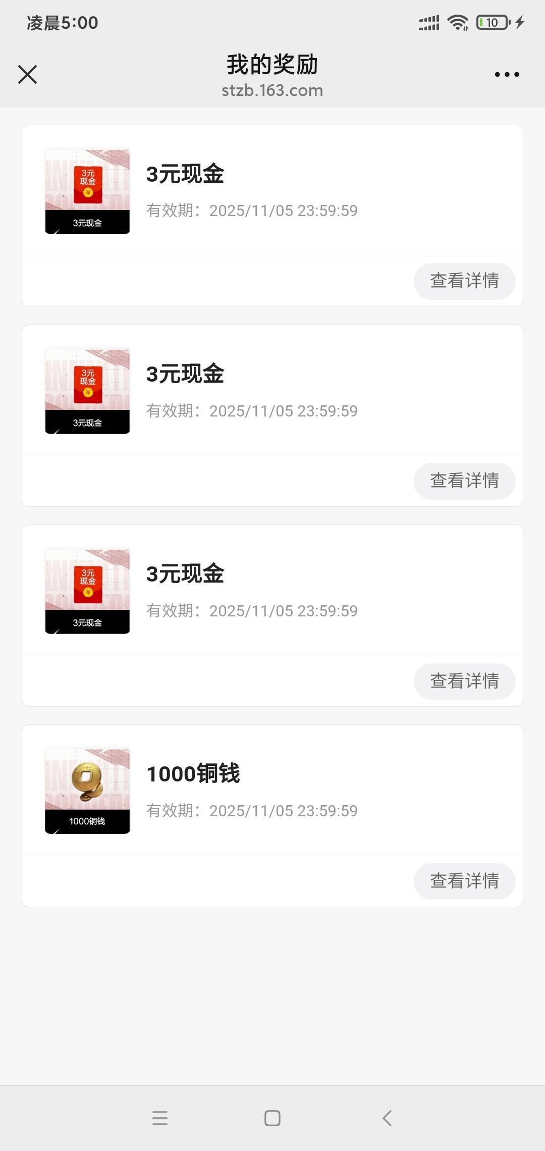 没号提了

27 / 作者:阳顶天. / 