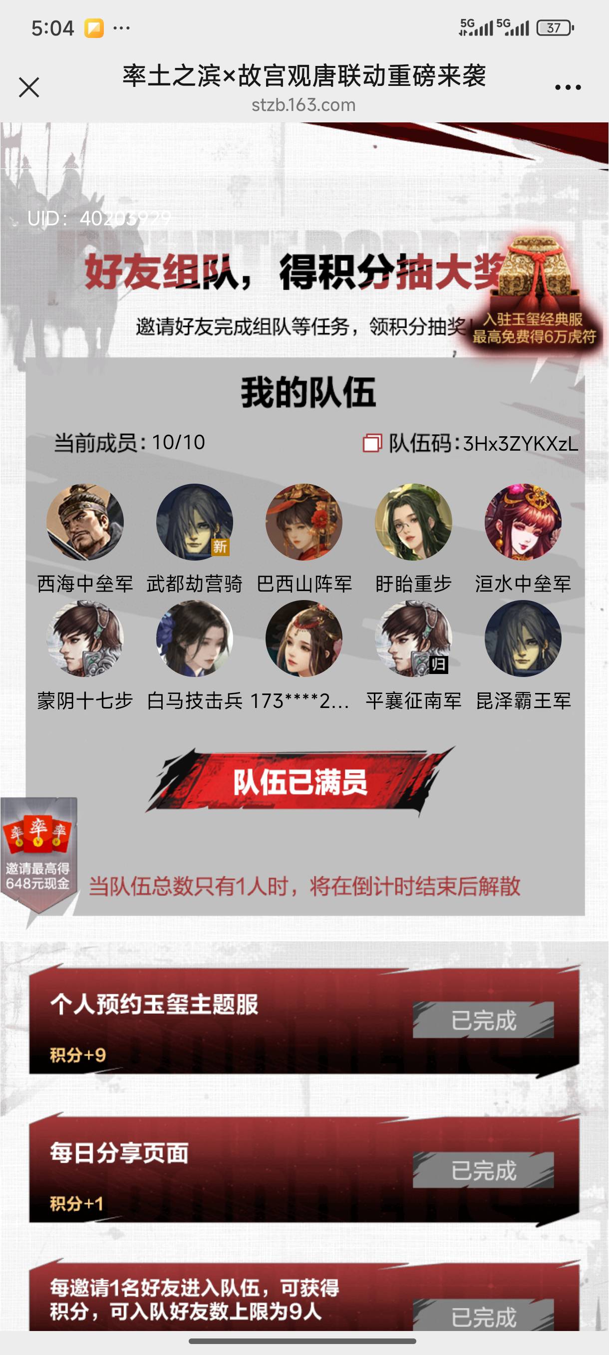 这是有人没预约吗 丫的 就抽了3次

91 / 作者:骗子骗子1 / 