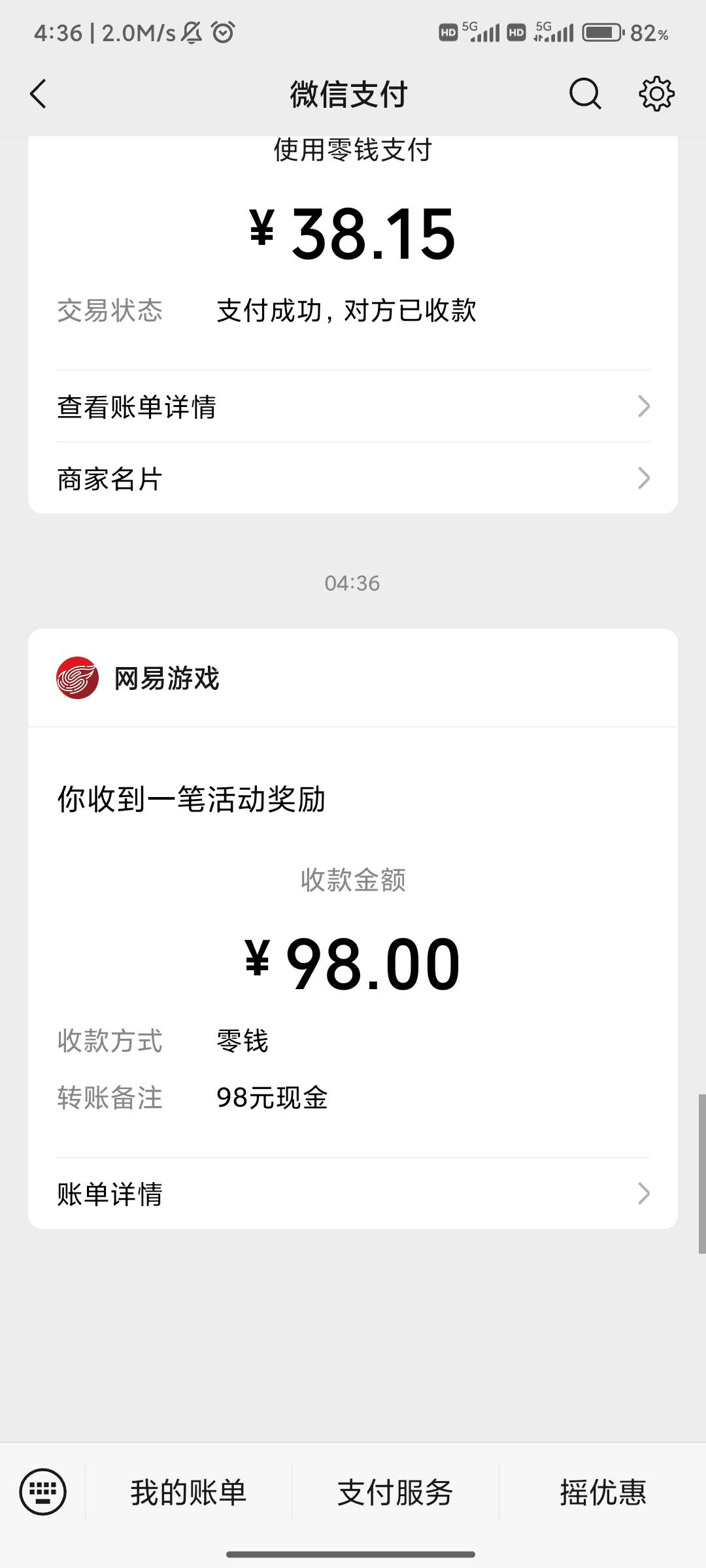 是不是每个号都最多三个包?  几个号都是3个3

97 / 作者:人才1号 / 
