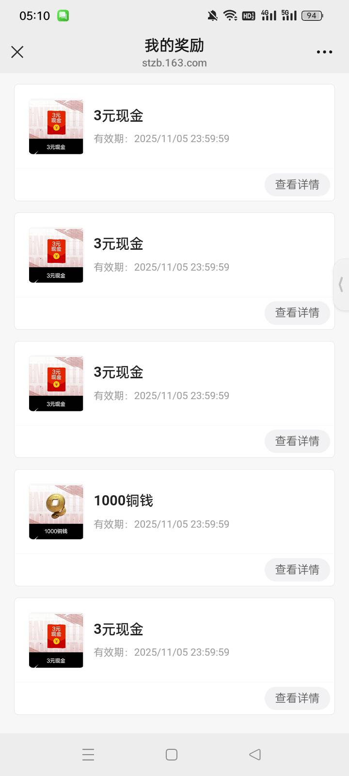 是不是每个号都最多三个包?  几个号都是3个3

66 / 作者:水寒。 / 