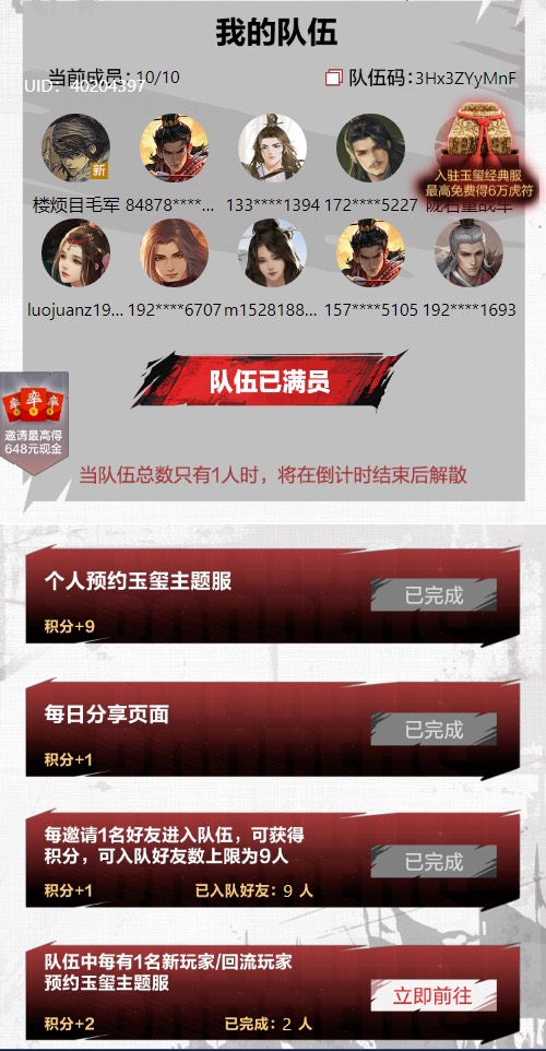 做任务啊老哥们 网易云游戏直接秒玩

5 / 作者:钢盔哥 / 