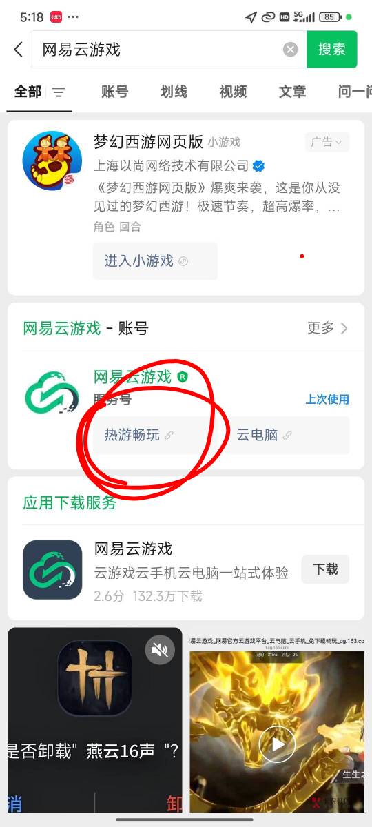 老哥率土之滨从哪个公众号进？没找到是第几个？

21 / 作者:景彡籽 / 