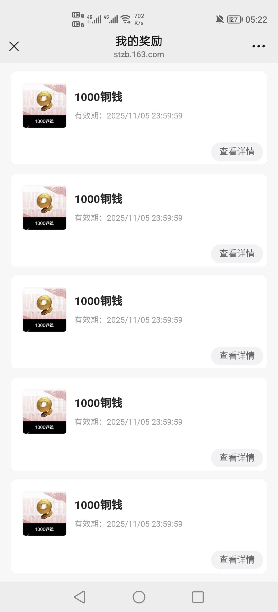 5个一千，美滋滋，不用打工了

11 / 作者:挂壁老哥饿了mm / 