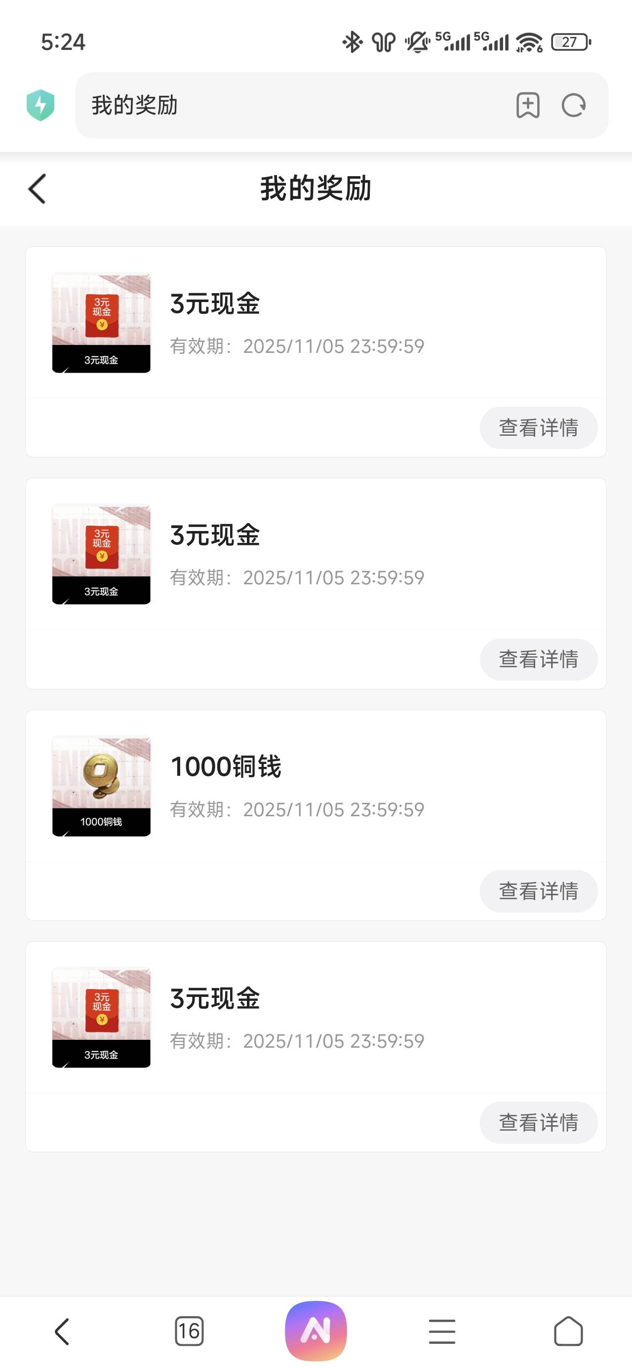 牛批，15个v拉满了一个18没看见

54 / 作者:浮云散 / 