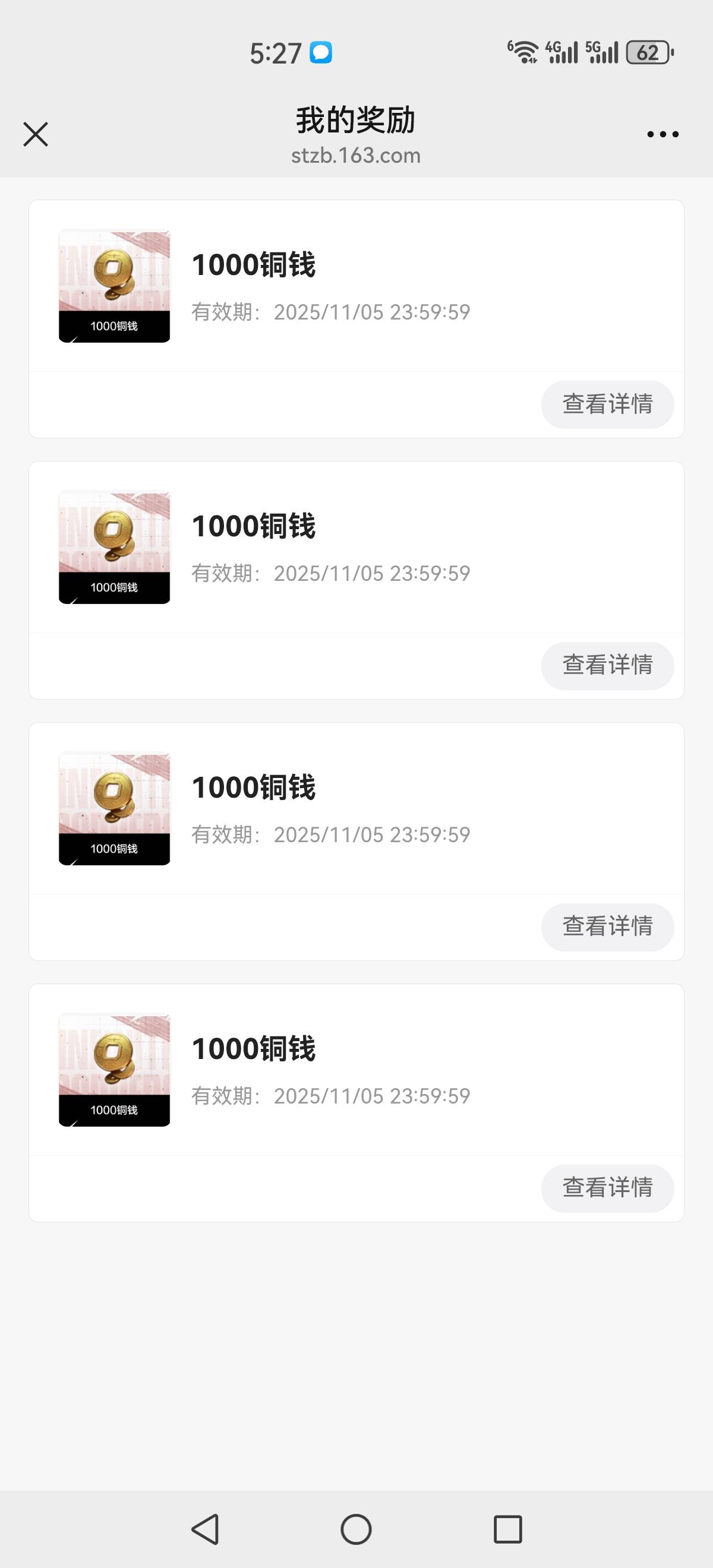 发财

83 / 作者:再坏能有多坏 / 