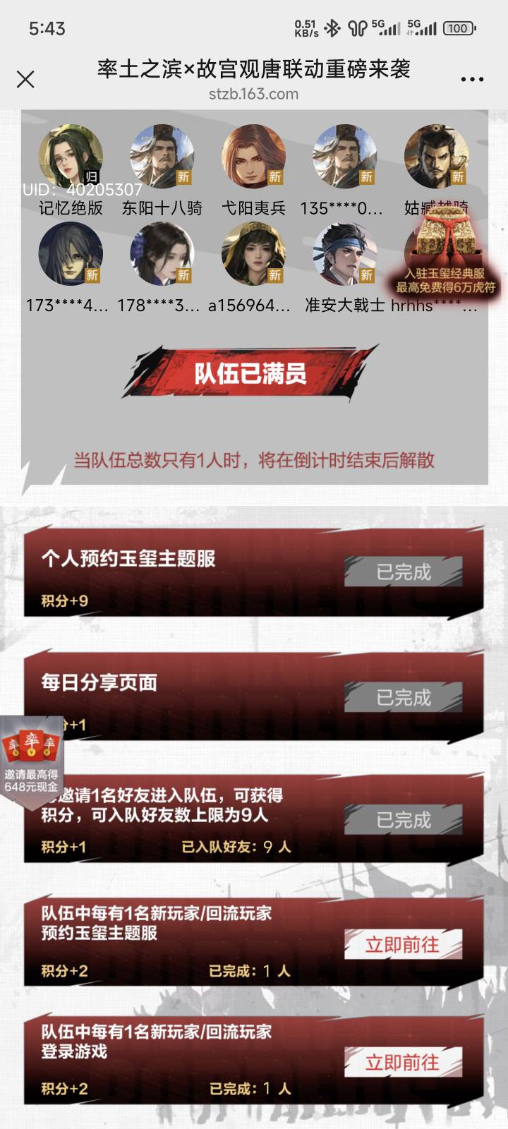 里面没活人啊

28 / 作者:必要了11 / 