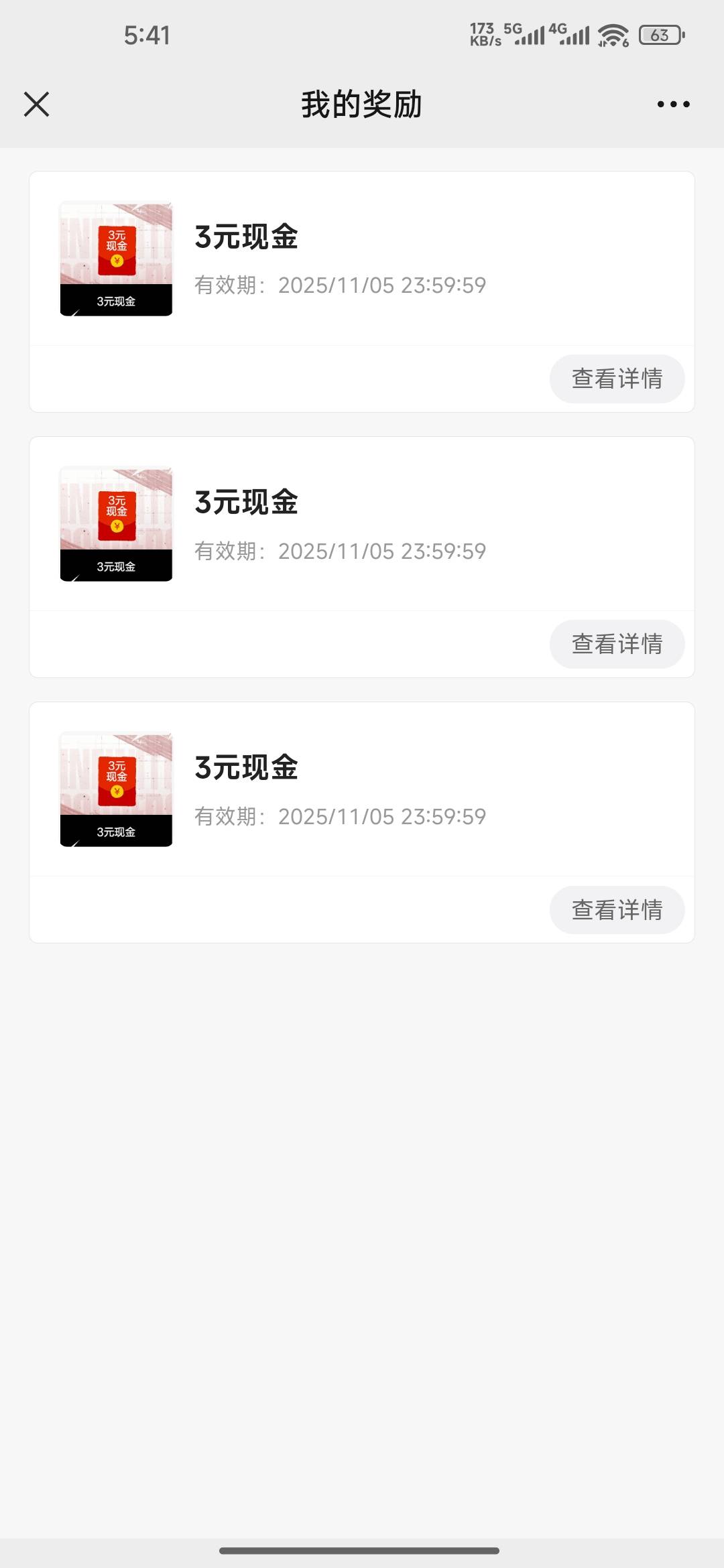 5v只有15，全是铜钱



100 / 作者:成功叽叽咕咕 / 