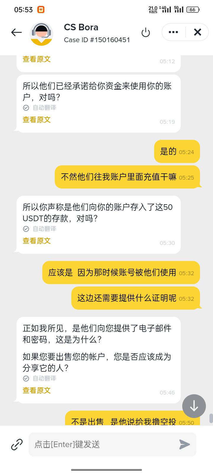 老外讲契约精神  硬是不解封

72 / 作者:第一次玩 / 