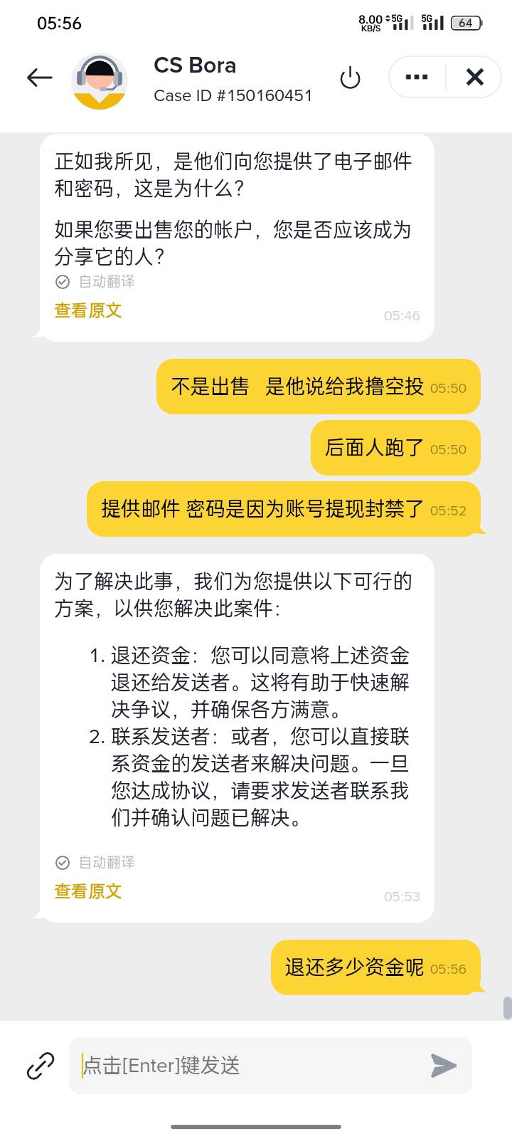 绝了

38 / 作者:第一次玩 / 