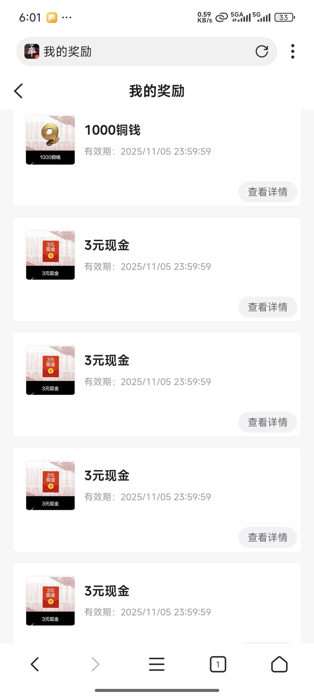 美滋滋，4个保底6，最后一个12。下班又可以改善伙食了。


11 / 作者:lllk. / 