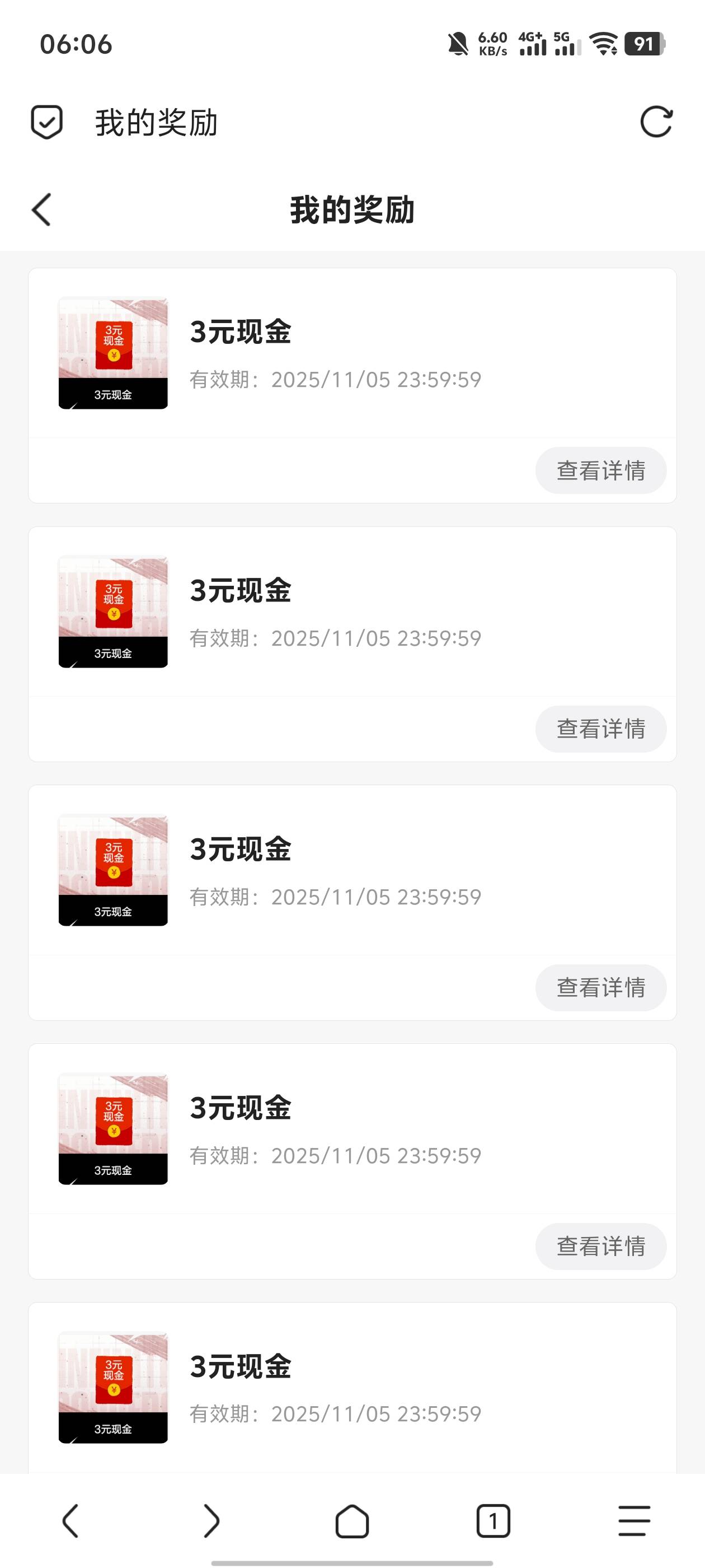 有老哥收吗，5个3，没v绑了

3 / 作者:卡农老姐丶 / 