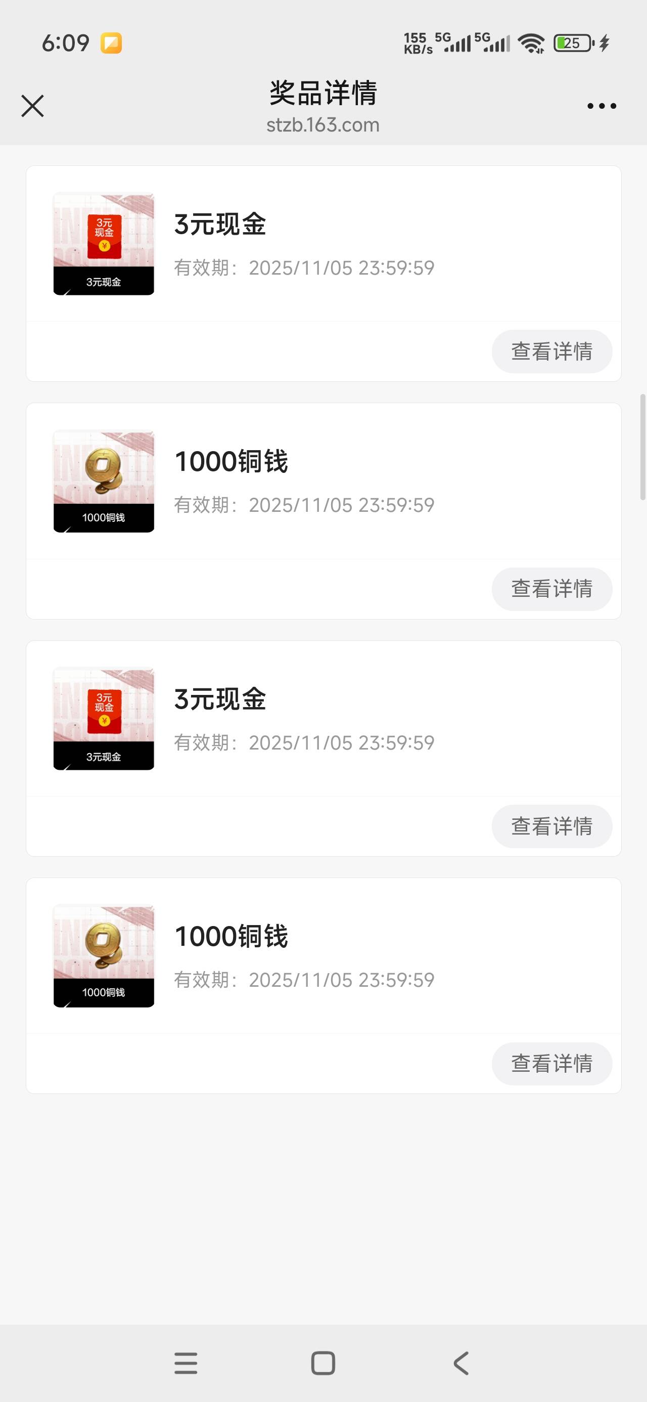 终于弄明白了，2个3

27 / 作者:飞翔的小法 / 