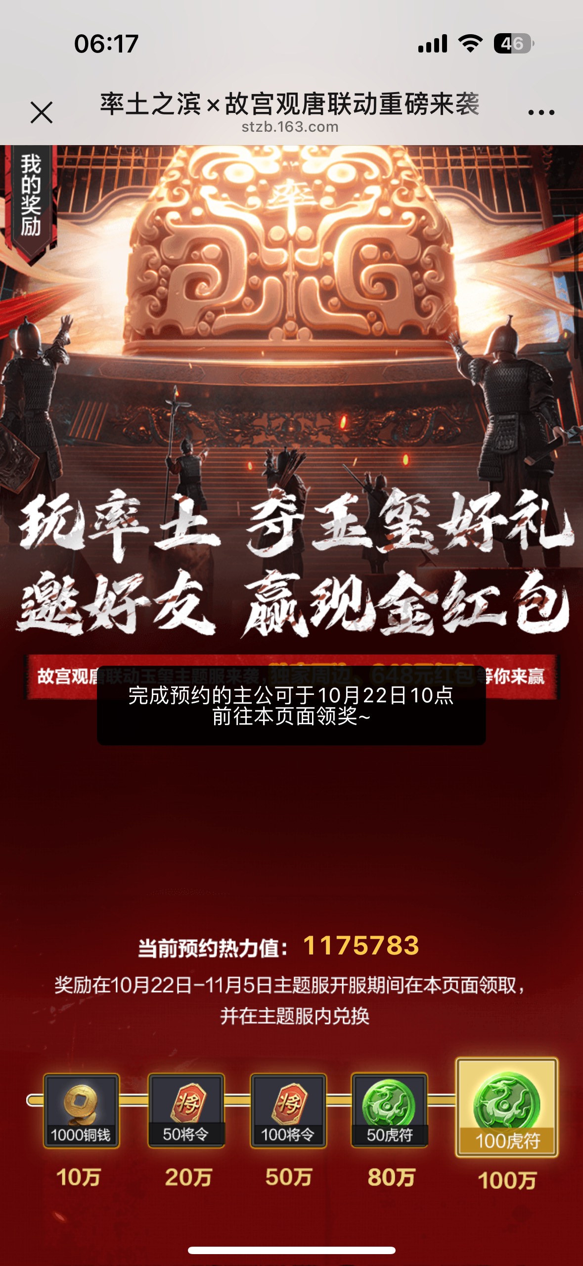 老哥们在那预约我咋没有啊

91 / 作者:尘烟k / 