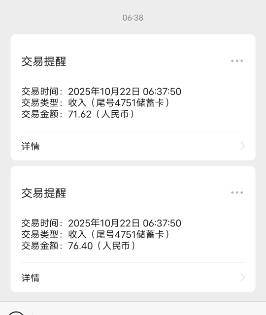这个f钱包这么快吗，昨天5点卖了提现，现在就到了，美滋滋啊今天还没开始就破百了

45 / 作者:后来、、、 / 