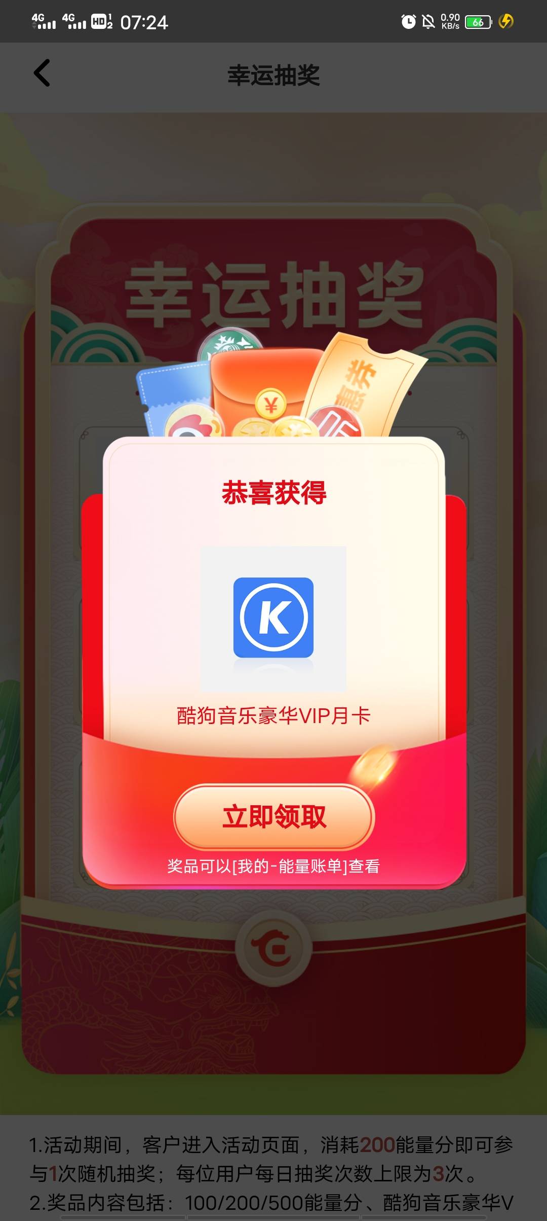 H夏抽奖酷狗的秒吗

31 / 作者:现在不在家 / 