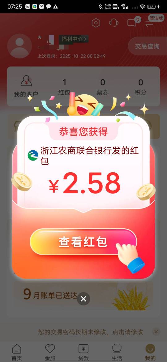 丰收互联首页

52 / 作者:大鸟好梆硬 / 
