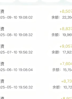 工资没了

92 / 作者:半眼学姐 / 