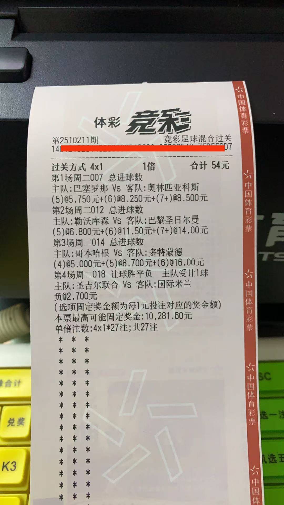第一场熬了30分钟睡了

49 / 作者:xuefate119 / 