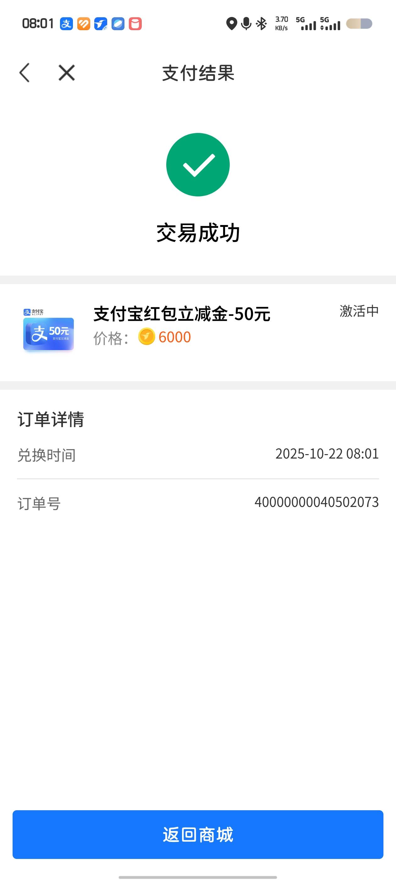 俩眼一睁，开始竞争


54 / 作者:人间惆怅客en / 