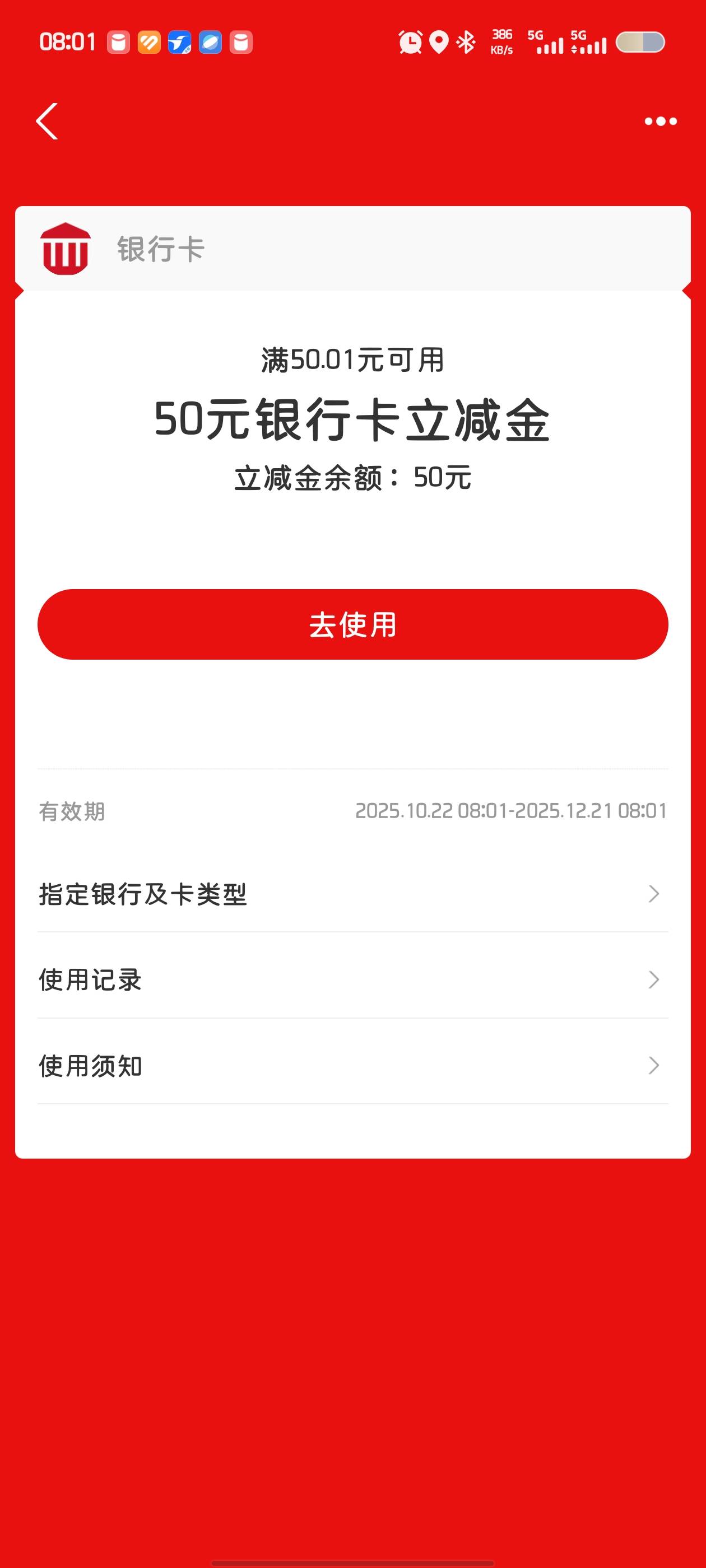 俩眼一睁，开始竞争


72 / 作者:人间惆怅客en / 