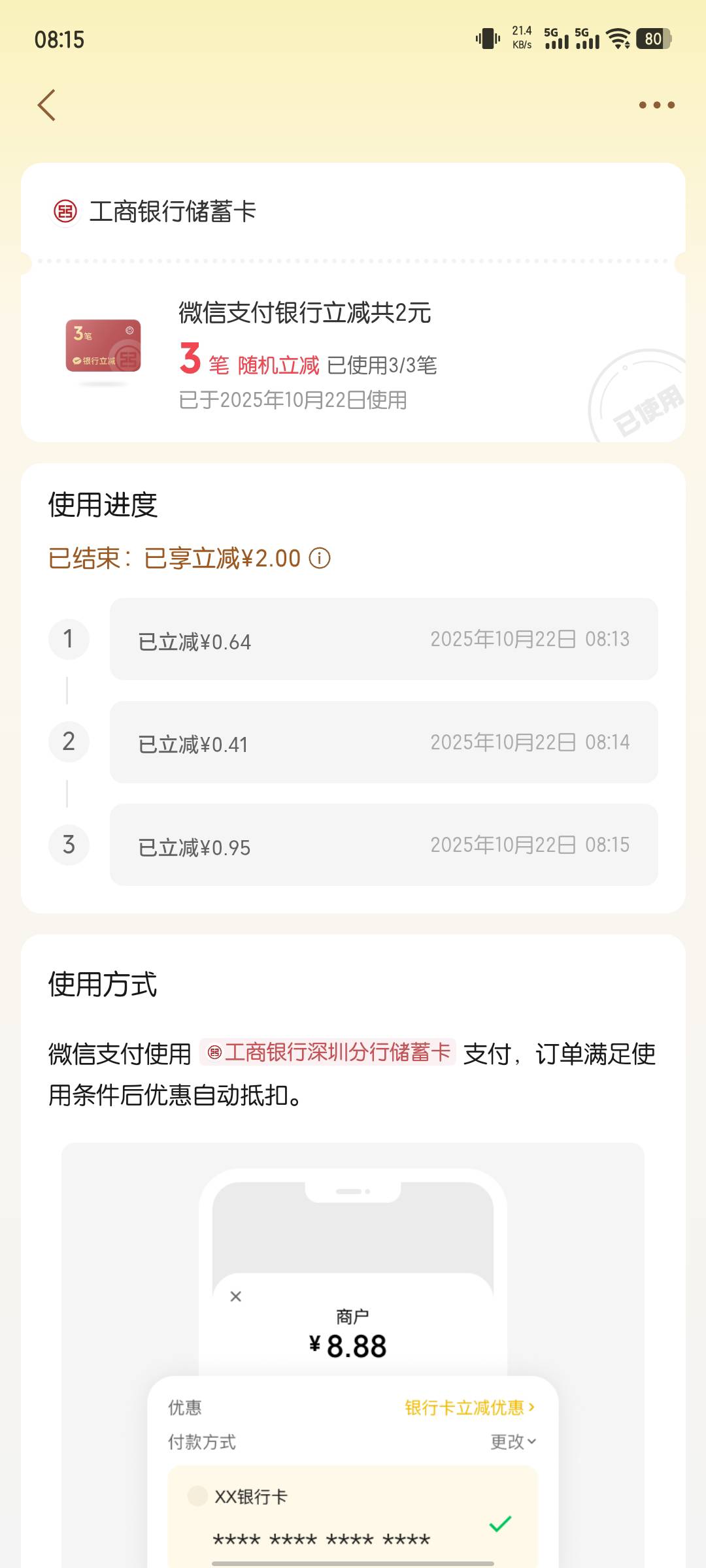 搞定，7毛拿下。这不比游戏毛来的轻松，游戏毛狗看了都摇头

5 / 作者:bc58 / 